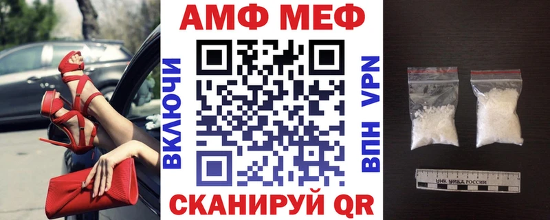 Амфетамин Розовый  наркошоп  Дно 
