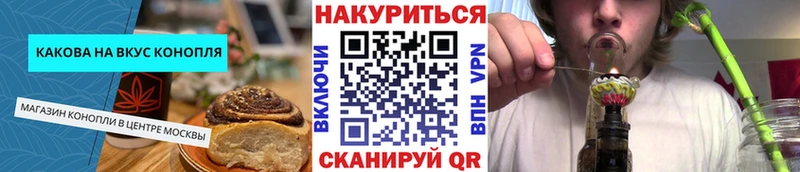 Cannafood конопля  купить   Дно 