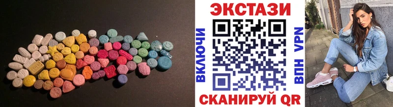 что такое наркотик  Дно  Экстази 280мг 