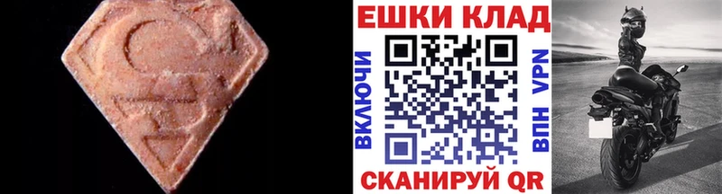 Экстази диски Дно