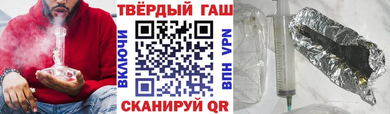 ГАШИШ Premium  Дно 