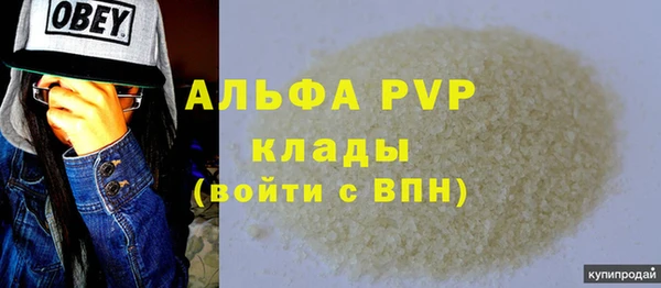 амфетамин Богородск