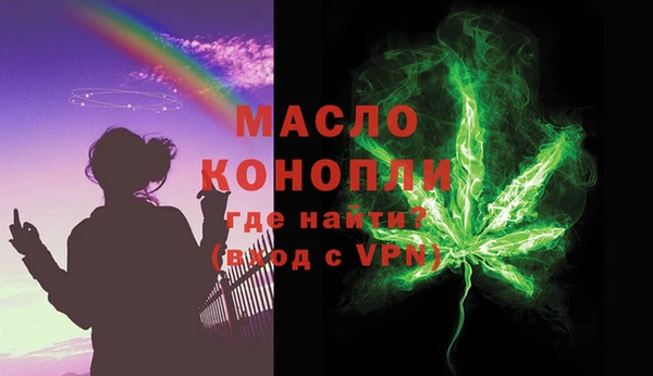 амфетамин Богородск