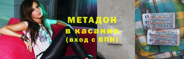 амфетамин Богородск