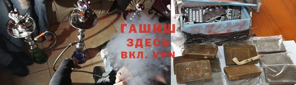 амфетамин Богородск