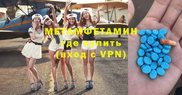 прущие крисы Богородицк
