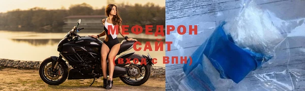 амфетамин Богородск