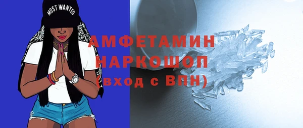 прущие крисы Богородицк