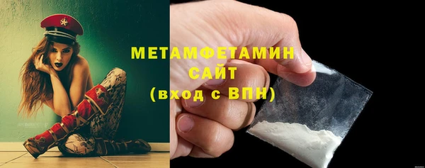 амфетамин Богородск
