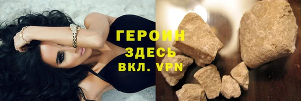 прущие крисы Богородицк