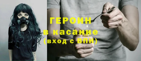 амфетамин Богородск