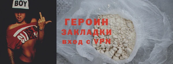 прущие крисы Богородицк