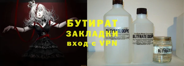 амфетамин Богородск