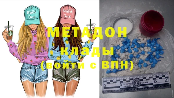 амфетамин Богородск
