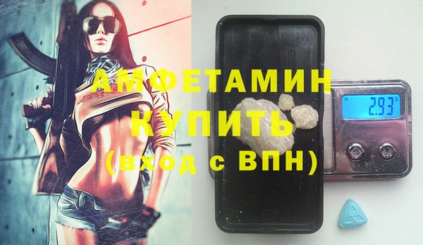 амфетамин Богородск