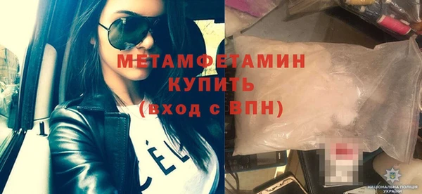 MESCALINE Белоозёрский