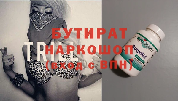 прущие крисы Богородицк