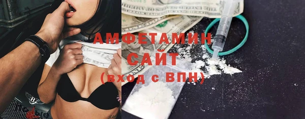 амфетамин Богородск