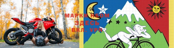 амфетамин Богородск