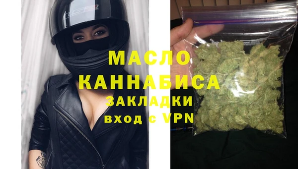 прущие крисы Богородицк