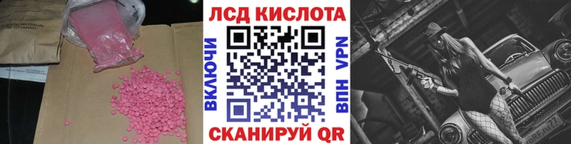 LSD-25 экстази ecstasy  как найти закладки  это состав  Дно 