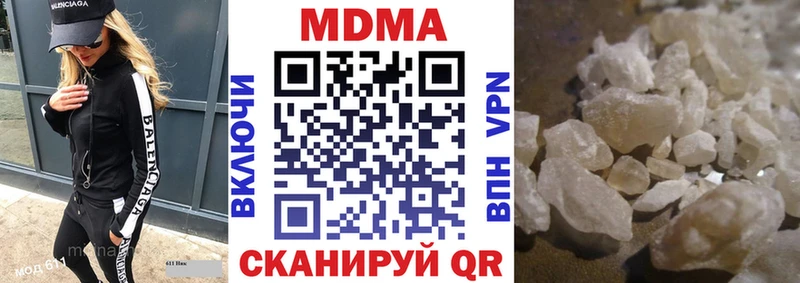 закладки  Дно  MDMA молли 
