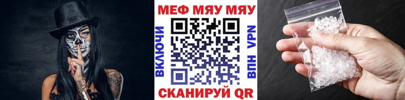 цены Дно МЕФ 4 MMC