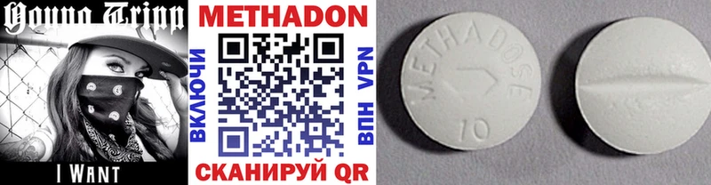 ссылка на мегу зеркало  Дно  Метадон VHQ  купить  цена 