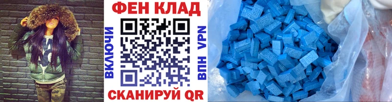 Первитин винт  купить закладку  Дно 