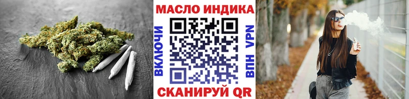 ТГК вейп с тгк  где можно купить наркотик  MEGA ONION  Дно 